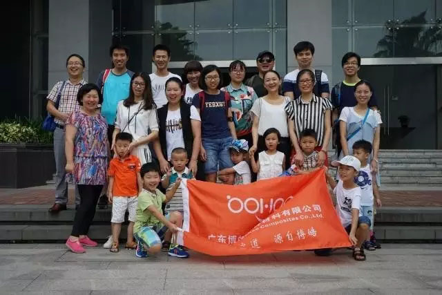 陪伴是最长情的告白----2017年8月博皓珠海长隆亲子游-1