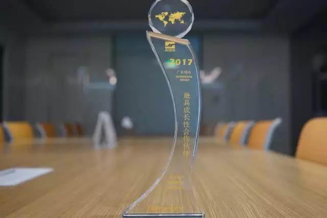 热烈庆祝博皓再次获得中国巨石“最具成长性合作伙伴”奖