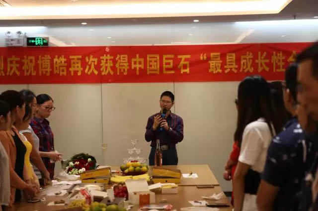 赖董向我们分享了博皓和巨石的故事