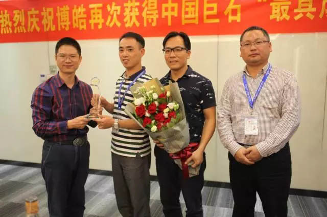 赖董把象征荣誉的奖杯传递给了我们的公司副总赖道理和销售一部经理赖建明，感谢他们的贡献，也感谢每一位家人的付出