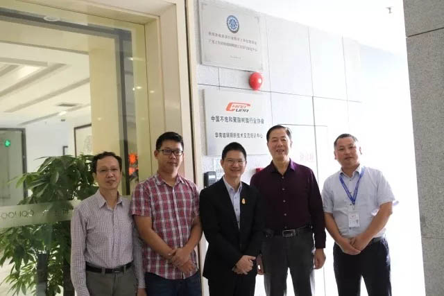 热烈祝贺渔船渔机渔具行业协会特有工种技能鉴定广东工作站玻璃钢糊制工培训与鉴定中心在广东博皓顺利落成揭牌！-1