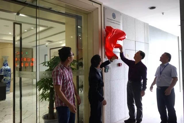 热烈祝贺渔船渔机渔具行业协会特有工种技能鉴定广东工作站玻璃钢糊制工培训与鉴定中心在广东博皓顺利落成揭牌！-2