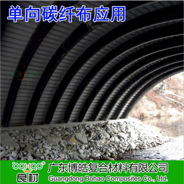 广东博皓碳纤维单向布 建筑加固补强单向碳纤维布织物应用领域-1