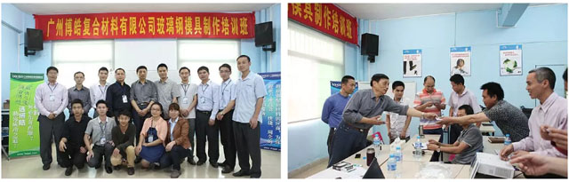 赵鸿汉老师2013年3月亲临广东博皓为学员们讲授复合材料玻璃钢的发展历程及相关行业应用知识-2