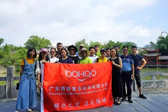 广东博皓家人们赴黄姚古镇、姑婆山旅游-1