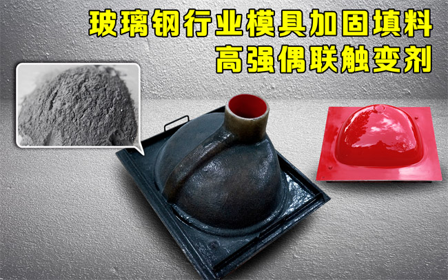 广东博皓热推产品：高强偶联剂