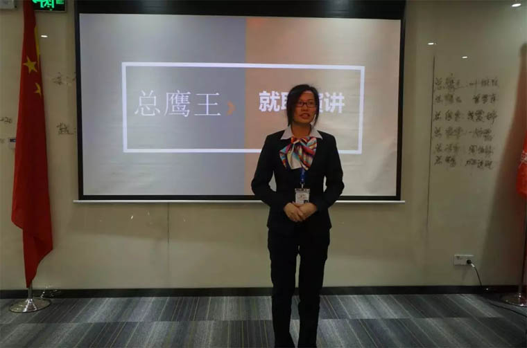 广东博皓2018年鹰队换届&nbsp;快乐出发-15