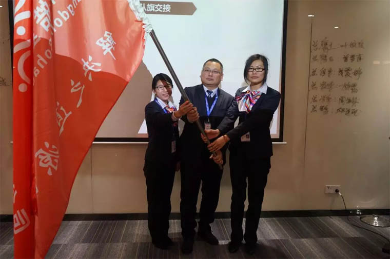 广东博皓2018年鹰队换届&nbsp;快乐出发-16