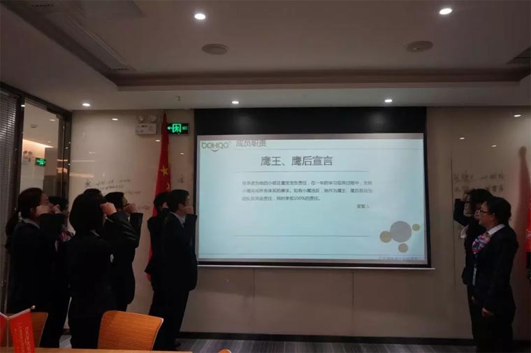 广东博皓2018年鹰队换届&nbsp;快乐出发-17