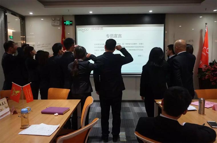 广东博皓2018年鹰队换届&nbsp;快乐出发-18