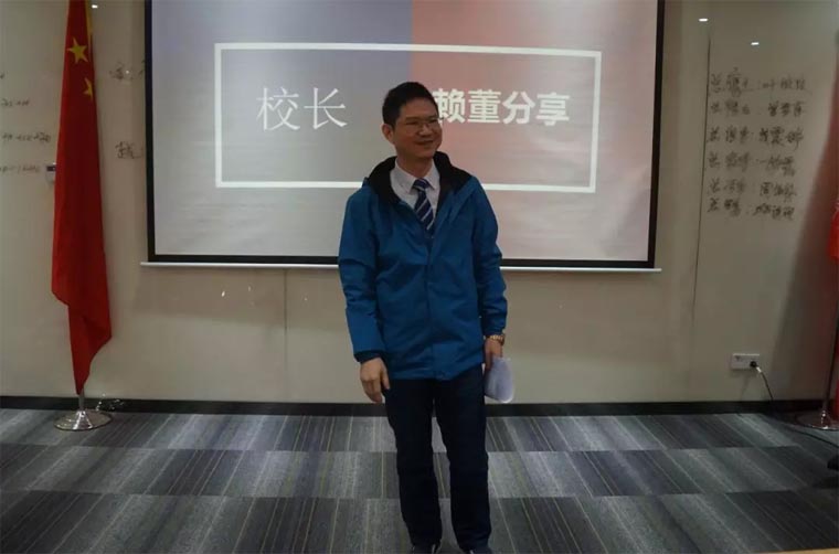 广东博皓2018年鹰队换届&nbsp;快乐出发-19