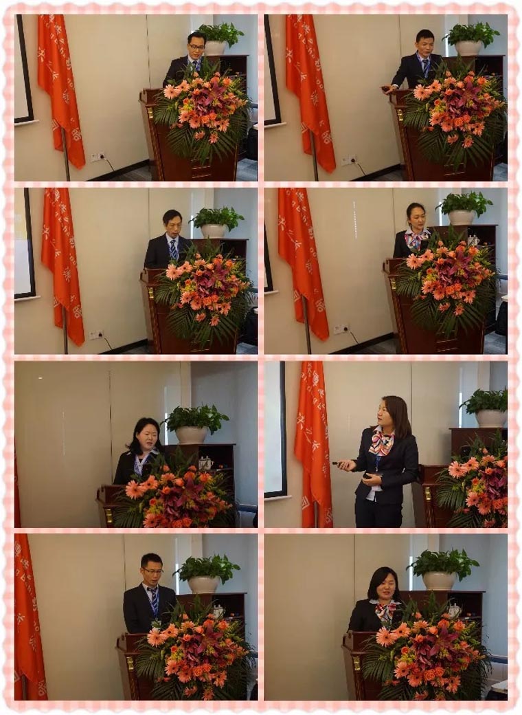 广东博皓2017年年终总结会议-4