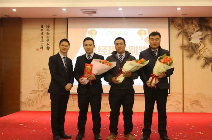 广东博皓2018年度盛典&ldquo;携手迈进，灵动2018！&rdquo;-14