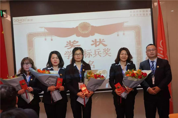 博皓鹰之家2019年度班委换届盛典-颁奖环节：学习标兵奖