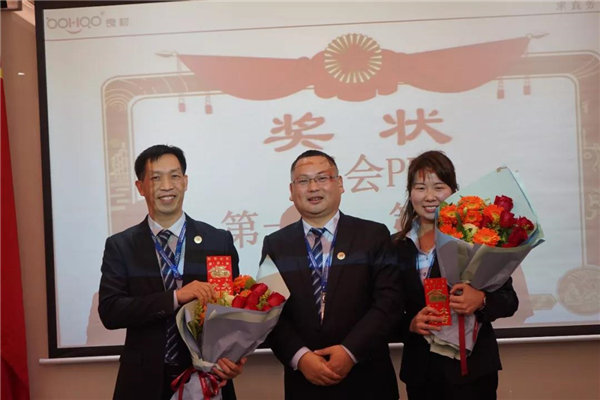 博皓鹰之家2019年度班委换届盛典-颁奖环节：晨会PK冠军（锐鹰队）、亚军（实鹰队）