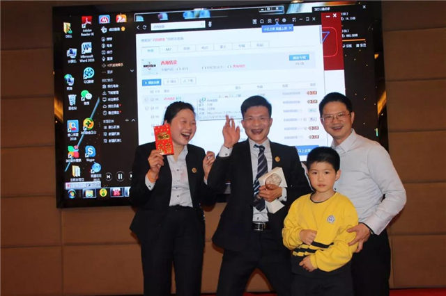 抽奖环节，幸运花落谁家-3