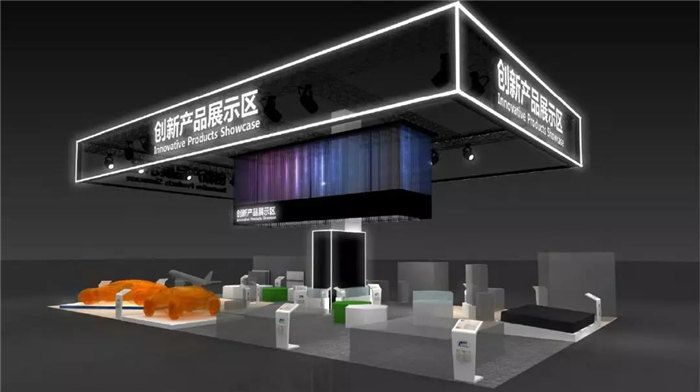 上海复材展创新产品展示区