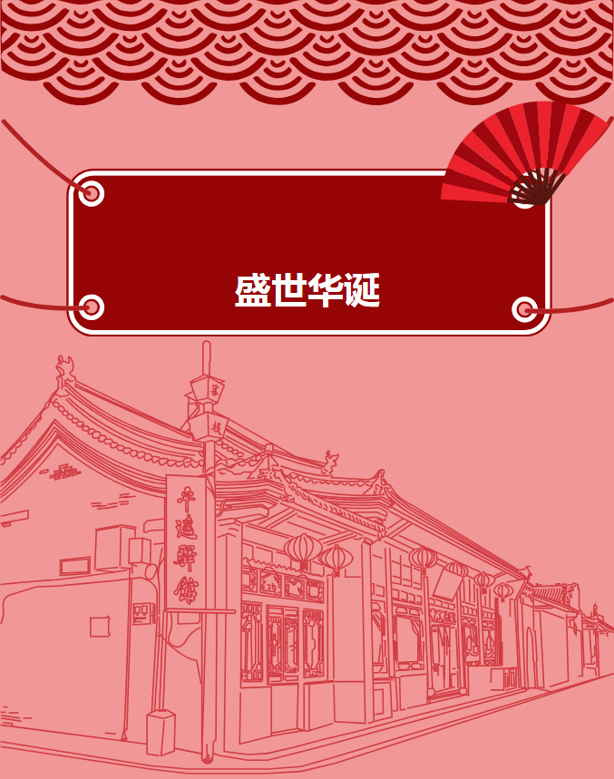 广东博皓恭贺祖国70周年华诞  -1