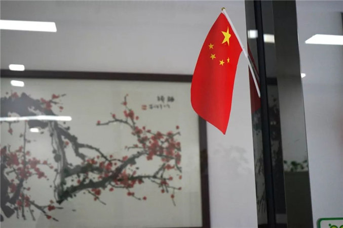 广东博皓恭贺祖国70周年华诞  －6