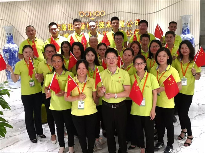 广东博皓恭贺祖国70周年华诞  －7