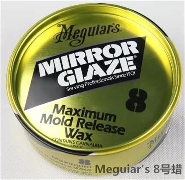 Meguiar's（美光）8号蜡