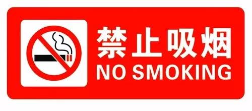 禁止在有机过氧化物喷涂区域吸烟