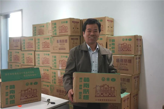 广东博皓发脐橙啦   -4