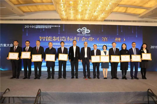 广东博皓战略合作伙伴&mdash;&mdash;巨石集团入选工信部全国第二批&ldquo;智能制造标杆企业&rdquo;