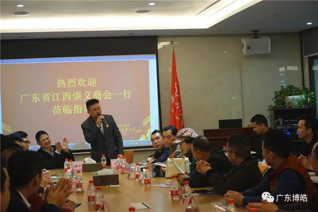 广东省江西崇义商会执行会长张裕爱一行到广东博皓复合材料有限公司交流学习  -4