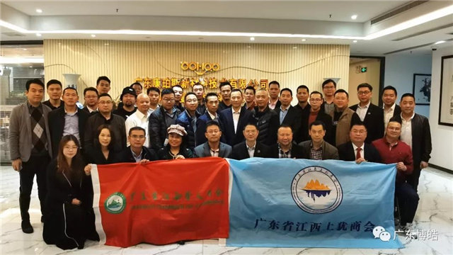 广东省江西崇义商会执行会长张裕爱一行到广东博皓复合材料有限公司交流学习  -5