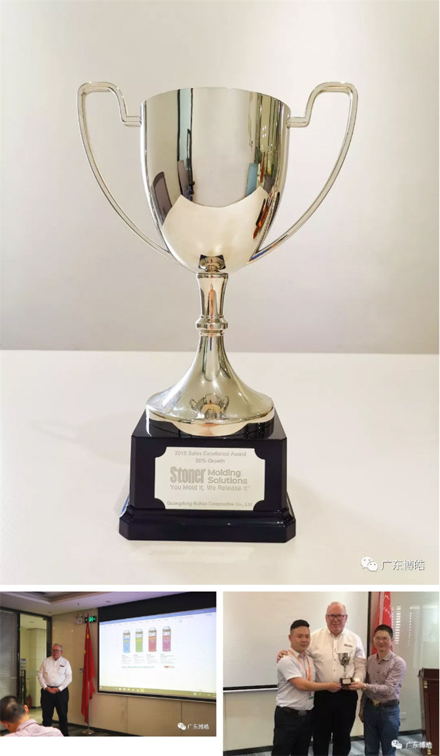 2019年4月4日，美国Stoner公司亚太区域销售总监Tom来访广东博皓