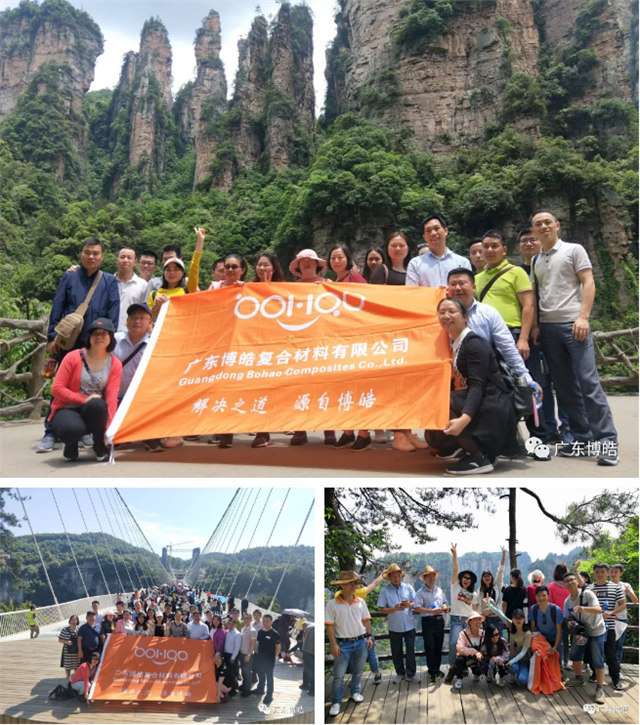 2019年5月，张家界之旅