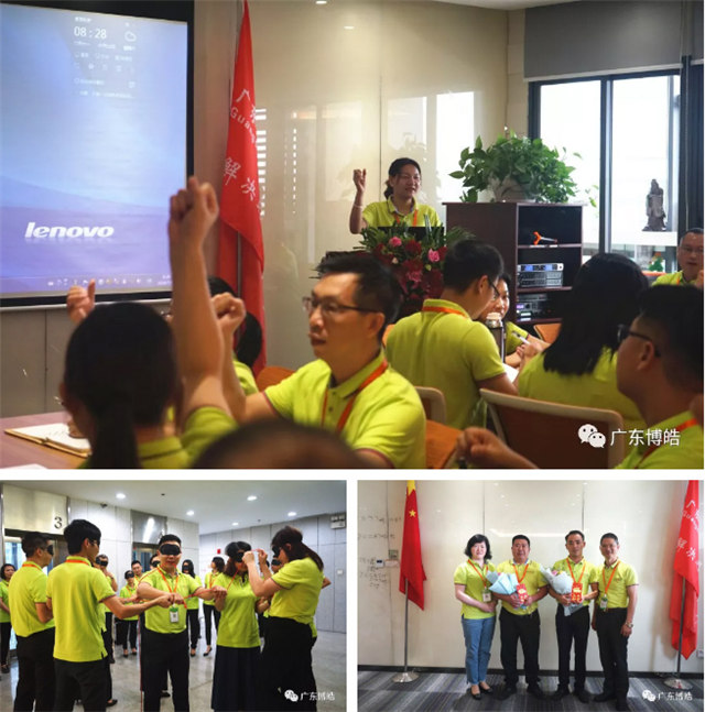 2019年7月13日，博皓2019年上半年经营工作会议  以繁为简，赋能个人，打造敏捷团队！