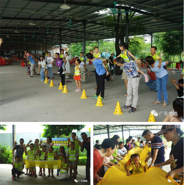 2019年7月20日，广东博皓亲子游