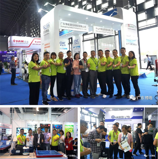 2019年9月3-5日，第25届上海复材展