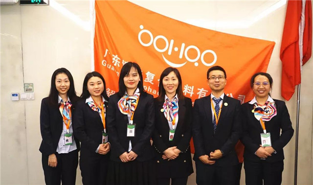 2020年总班委合照