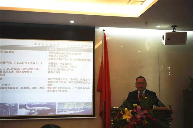 2019胜利收官，2020再创佳绩｜博皓2019年度总结大会   -3