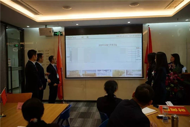 2019胜利收官，2020再创佳绩｜博皓2019年度总结大会   -4