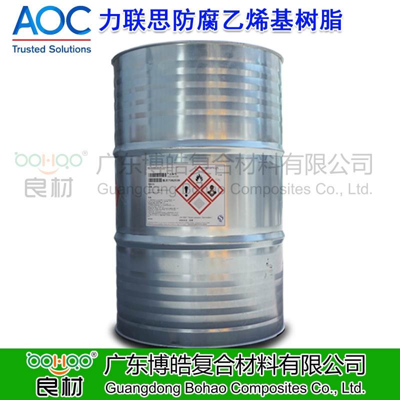 AOC力联思Atlac®乙烯基防腐树脂 乙烯基酯树脂 原帝斯曼DSM树脂 高耐热高韧性耐腐蚀树脂 不饱和聚酯树脂 防腐工程复合材料玻璃钢管道