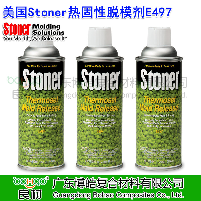 美国正品进口STONER热固性模具脱模剂E497 环氧/酚醛树脂脱模剂 模塑热固性塑料/橡胶无硅脱模剂 STONER脱模剂中国总代理商