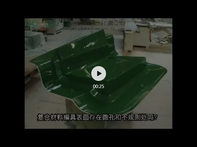 美国Stoner KanStilk Sealer封孔剂