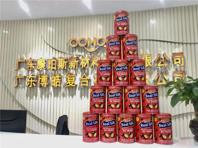 广东博皓 母亲节礼物
