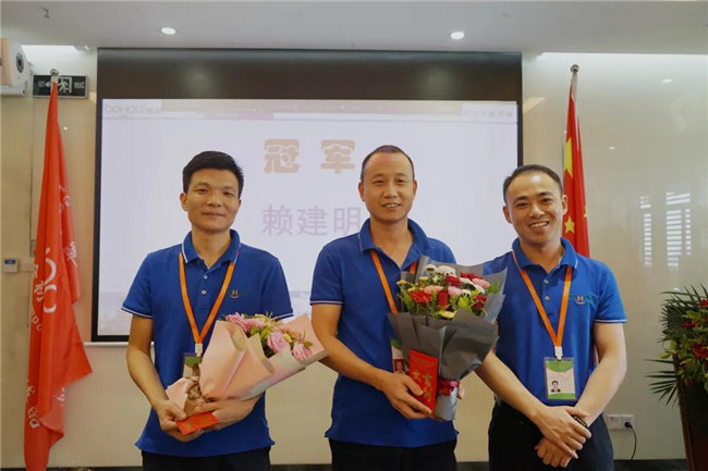 赋能团队激活力，创新服务赢市场！——广东博皓2020年上半年经营工作会议   -14