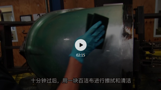 Stoner A320多功能清洁剂