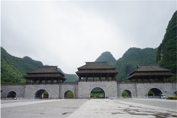 赏华夏大地，游多彩贵州-－2021年广东博皓快乐行-7