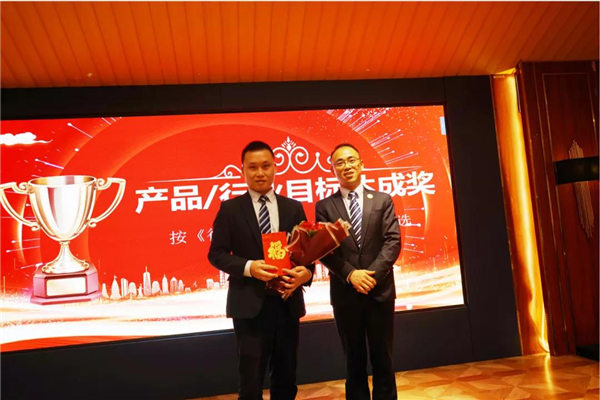 广东博皓2021年终总结表彰大会   -11