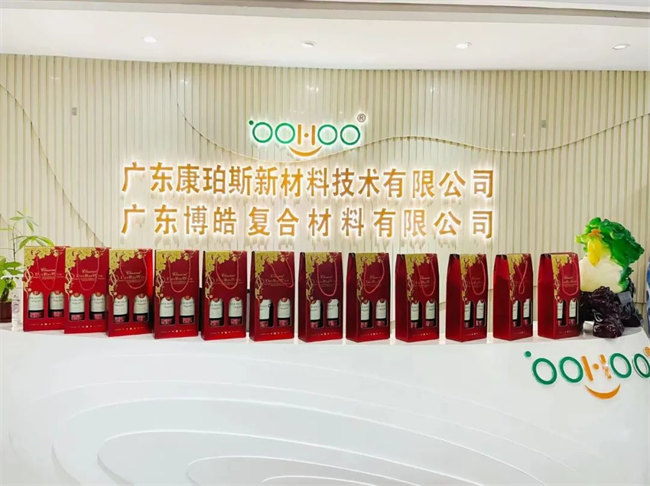 广东博皓 父亲节礼物