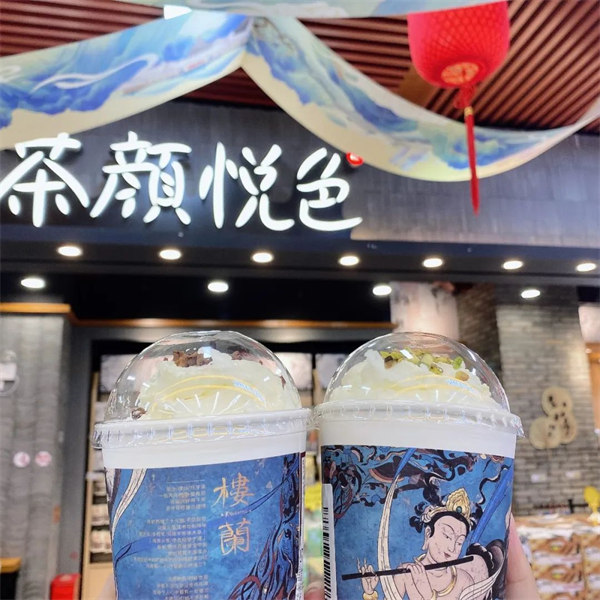 博皓快乐湖南行-4