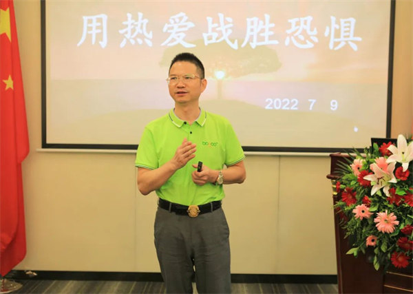 广东博皓2022年中会议丨不负春光好时节 ，扬鞭奋进正当时        -6