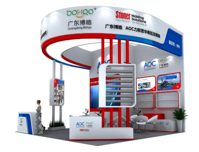 2023深圳国际复材展的广东博皓展位图